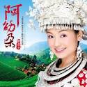阿幼朵 AYouDuo 01 in 阿幼朵 A