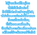 รวมรูปภาพกลอนโดนๆ | รวมรูปภาพคำคม คำคม ข้อความโดนๆ สถานะโดนๆ จาก ...
