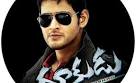 dookudu ring tone, dookudu