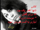 عکس نوشته^_- 1