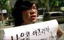 아프리카 류신과 클린켐페인에
