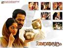 Malayalam Online Movies - Revathi