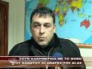 tags: Γεώργιος