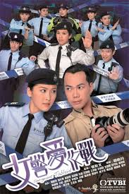 Nữ Cảnh Ái Tác Chiến - Sergeant Tabloid (2012) [21/21]