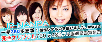 無修正JP　NANPA|JP NANPAのユーザーレビュー・採点 | 口コミ屋
