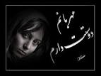 سخت است كلام دروغ را شنيد ن