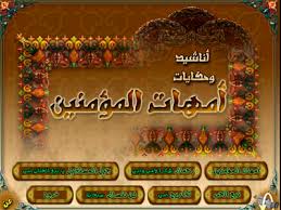 مسابقة رمضان كريم Images?q=tbn:ANd9GcS7EFOIm1ivNNDilUYHVQABiFODy8rxV4AV81tZ75tdNbT671GX