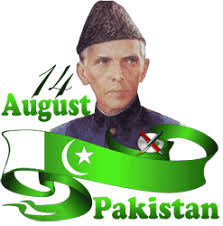 Gif  Wishes,Pakistan Day,Independence Day,14 August