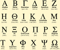 Modern Greek Language Teacher's Association