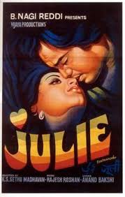 ����� / Julie