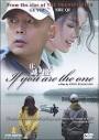Fei Cheng Wu Rao (2008) Movie