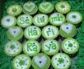 Cuppy Cakes: Selamat Hari Raya Aidiladha.