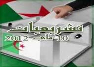 المعارضة الشكلية في الجزائر تنتهي إلى مأزق Images?q=tbn:ANd9GcS8k1RN2SYhj1GJrYFZHe40HahJ7Da5uMH-Jwil1TB0tvDbReoSlxHeANkC
