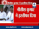 Bihar crisis deepens: CM Jitan Manjhi recommends assembly.