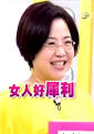 一袋女王/一代女王
