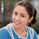たという匂いが一番強い