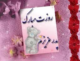 images?q=tbn:ANd9GcS9MMOiEQEWH6EbEK5O8GR6t6eMJUVGYLqB9CJ3LSQ9anhGNmjyZg