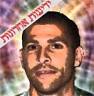 מאת: שלמה מן (ייגר מאיסטר)