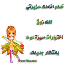 بعيد عنك حياتي عذاب - صفحة 2 Images?q=tbn:ANd9GcS9hSUaZt1NlAG_dUqNPY2Xg09xzvaVa3IZLBTZJL_zuHpIdXXD