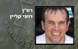 רס"ן סמג"ד רועי קליין ז"ל