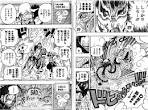 モモの助/ONE PIECE（声優：）