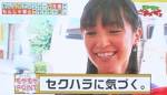 モヤモヤさまぁ～ず2において、