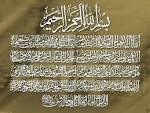 بسم الله الرحمن الرحيم