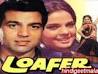 ... Sherry, Rani, Raj Rani, Bhushan Tiwari, Raaj Kumar, Kirti Kumar, Rajesh, ... - loafer