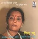 je gaan hariye gele sur theke jai (Shipra Bose) Bengali Modern Songs Category: MODERN CD Image: Cover | Back Price : $10.00. Email abiswas1955@yahoo.com to ... - BIS31TN