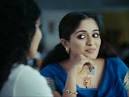 Kavya Madhavan v/s Reema