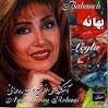 لیلا فروهر آلبوم بهانه