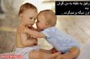 عکس نوشته^_- 1
