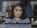 A younger Mutsumi Takahashi, back in May 1989 - mutsumi_may89