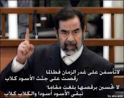 الشهيد القائد صدام حسين - صور  Images?q=tbn:ANd9GcSCBjfZy9a6QUG9mjf6LuFY46jbPx_5u__fo7WfYTcZAkUUdXyg