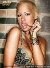 Amber Rose, Kanye West's