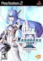 Xenosaga Episode III: Also sprach Zarathustra - Wikipedia, the ...