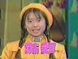 鈴木愛可（すずき あいか） - 天てれヲタの日記 - Yahoo!ブログ