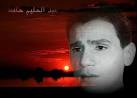 Fotos und Bilder zu Farid Hafez