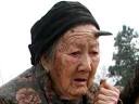Zhang Rui Fang – an Old Woman