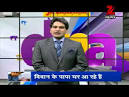 It's the best Lokpal Bill country could get: Kiran Bedi