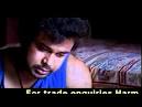 Chandranudikkunna Dikhil Free MP4 Video Download - 1