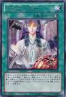 六武衆の荒行