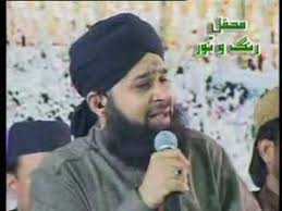 karun dam badam mein sana e madinah
