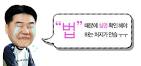 [ 하긴 네이버뉴스 리플 찌질이