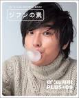 チュ・ジフン プライベート