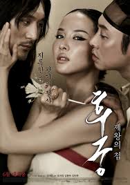 The Concubine