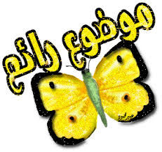 فوائد الحبة السوداء Images?q=tbn:ANd9GcSGmJQ4JhYGS_OeVertnAFn47MXLb5jCZY9WQqwTorhhVnBdDYU2w