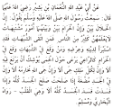 Kalamullah.Com | Hadith | Imam An Nawawi's 40 Hadith Collection