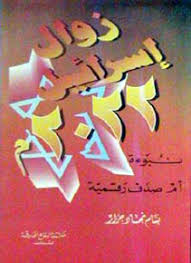 صورة