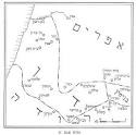 אנציקלופדיה יהודית דעת - דן - נחלת שבט דן ;
